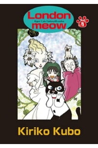 楽天kobo電子書籍ストア ロンドにゃあ 英語版 Londonmeow 第4話 玖保キリコ 楽天kobo電子書籍ストア ロンドにゃあ 英語版 Londonmeow 第4話 玖保キリコ